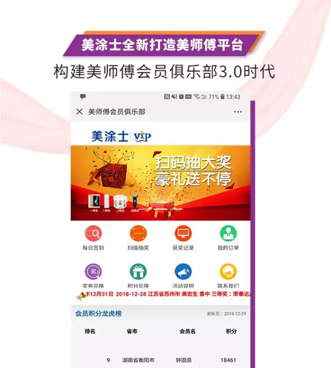 云顶集团·(中国)手机版app下载