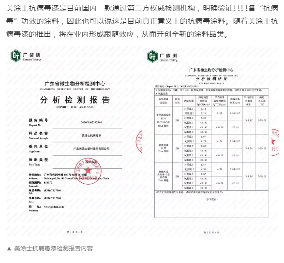 云顶集团·(中国)手机版app下载