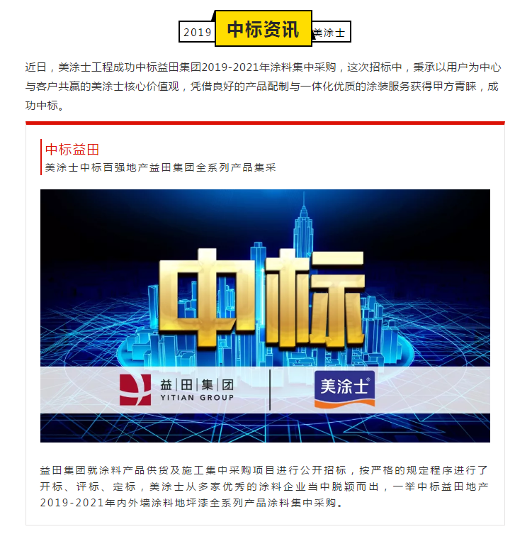 云顶集团·(中国)手机版app下载