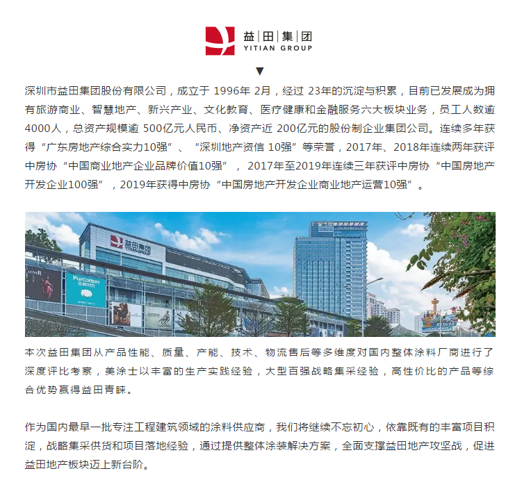 云顶集团·(中国)手机版app下载