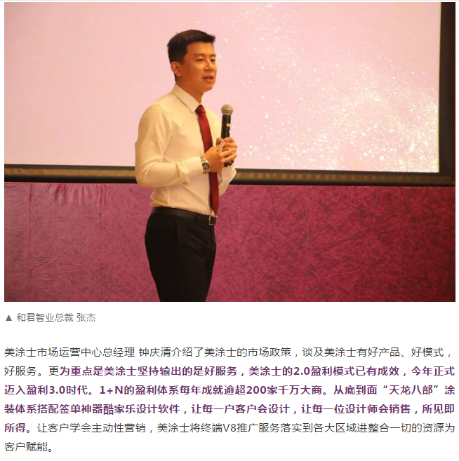 云顶集团·(中国)手机版app下载