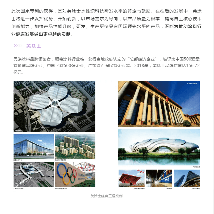 云顶集团·(中国)手机版app下载