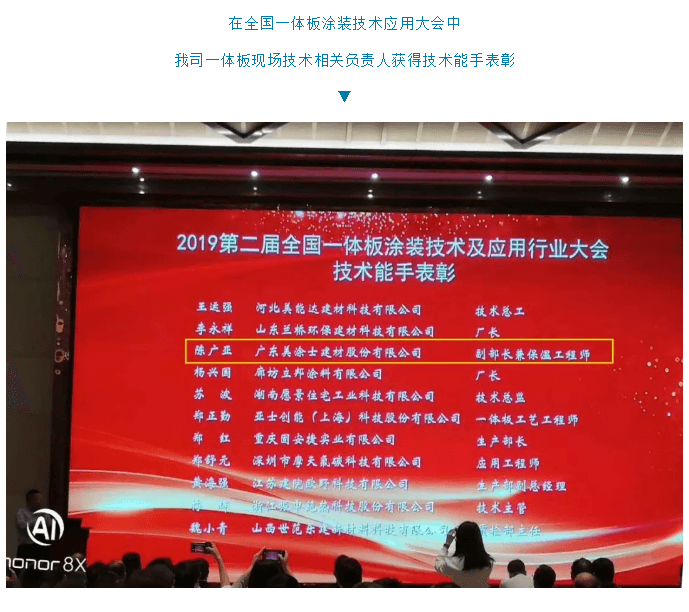 云顶集团·(中国)手机版app下载