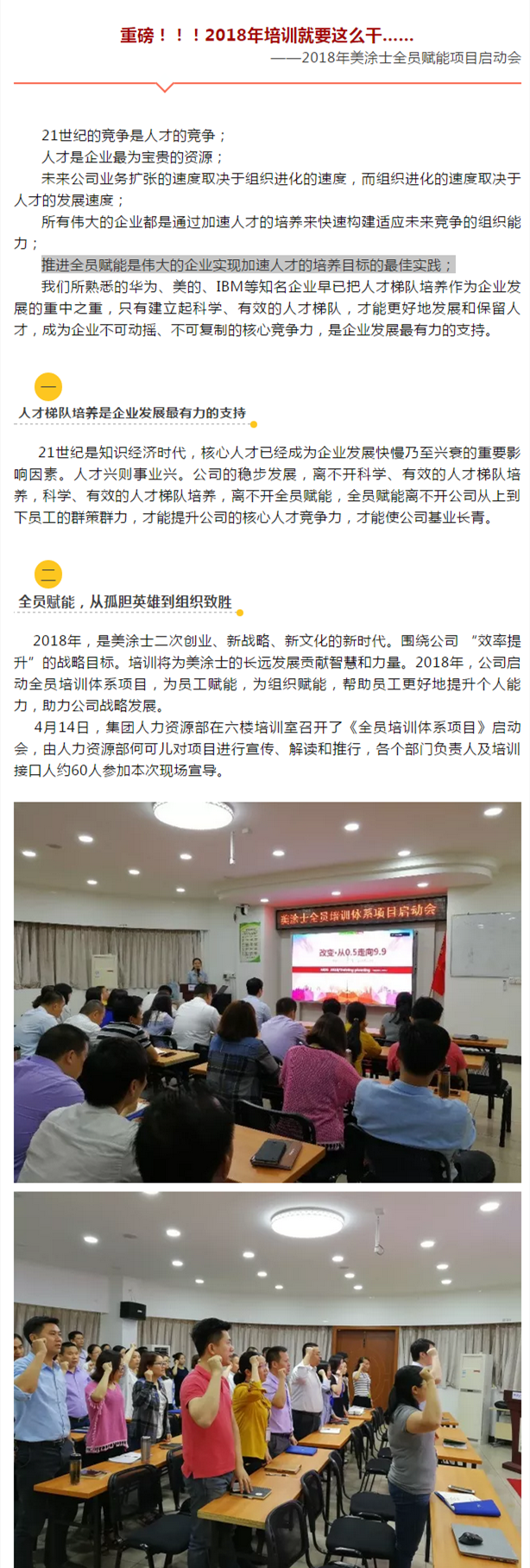 云顶集团·(中国)手机版app下载