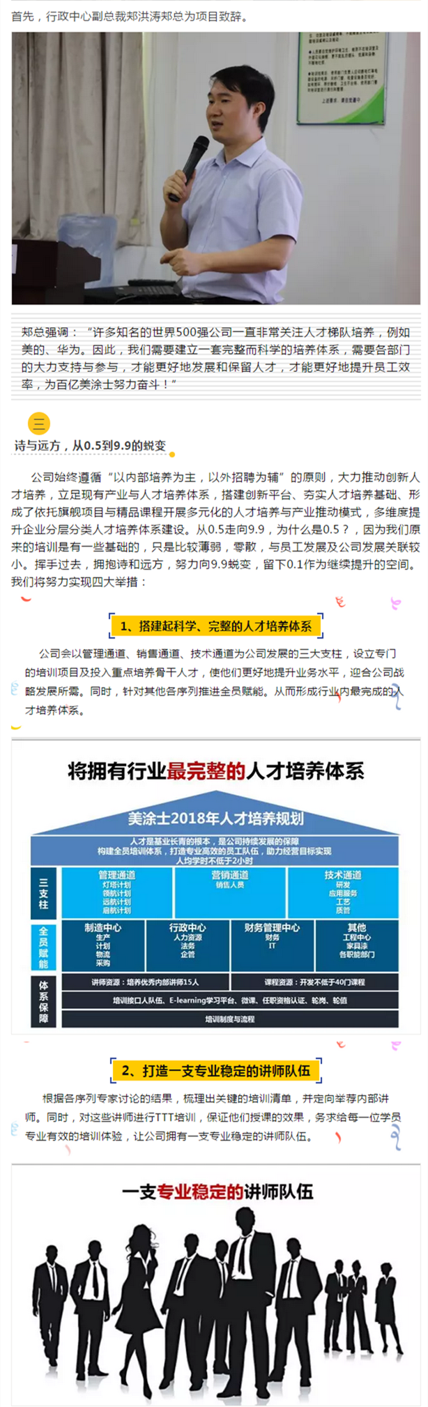 云顶集团·(中国)手机版app下载