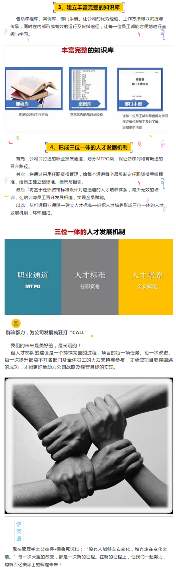 云顶集团·(中国)手机版app下载