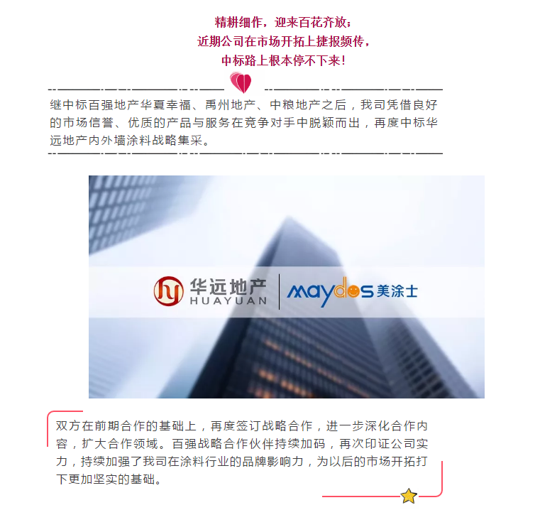 云顶集团·(中国)手机版app下载