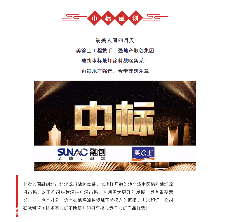 云顶集团·(中国)手机版app下载