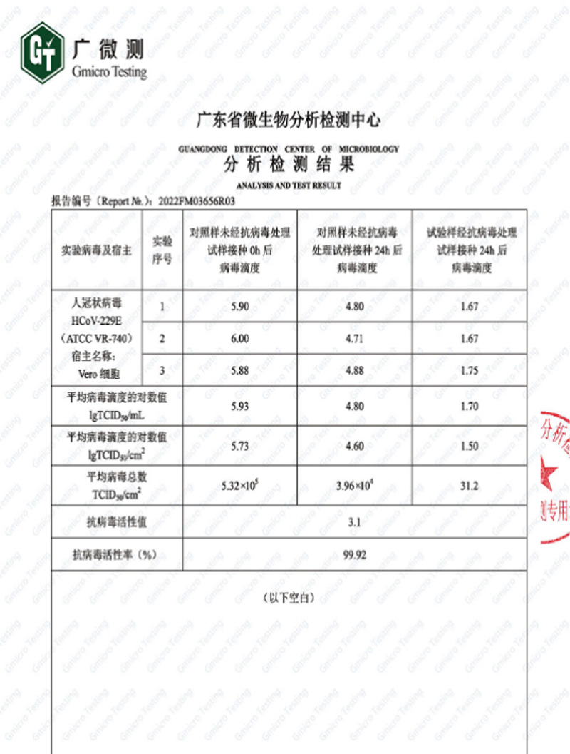 云顶集团·(中国)手机版app下载