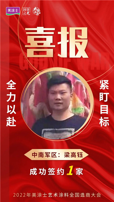 云顶集团·(中国)手机版app下载