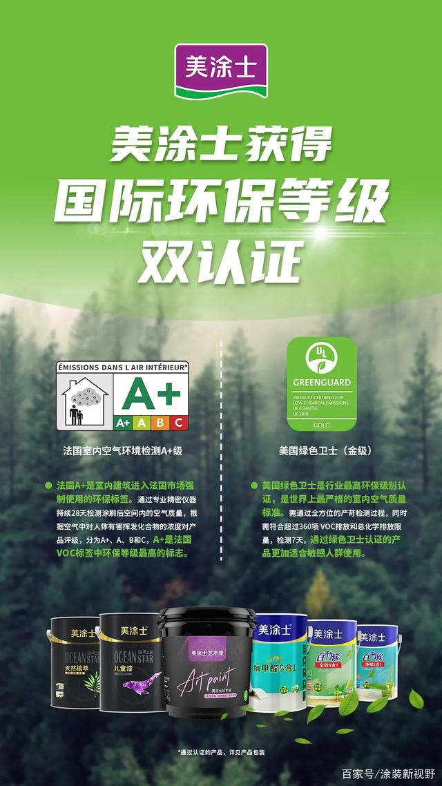 云顶集团·(中国)手机版app下载