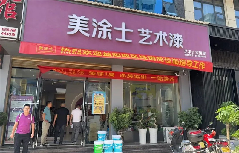 云顶集团·(中国)手机版app下载