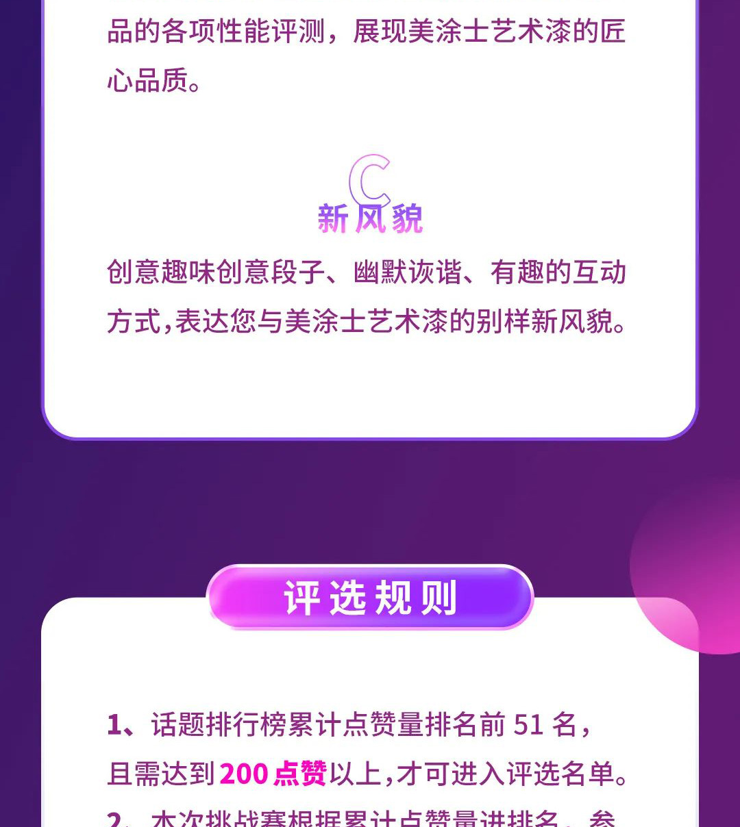 云顶集团·(中国)手机版app下载