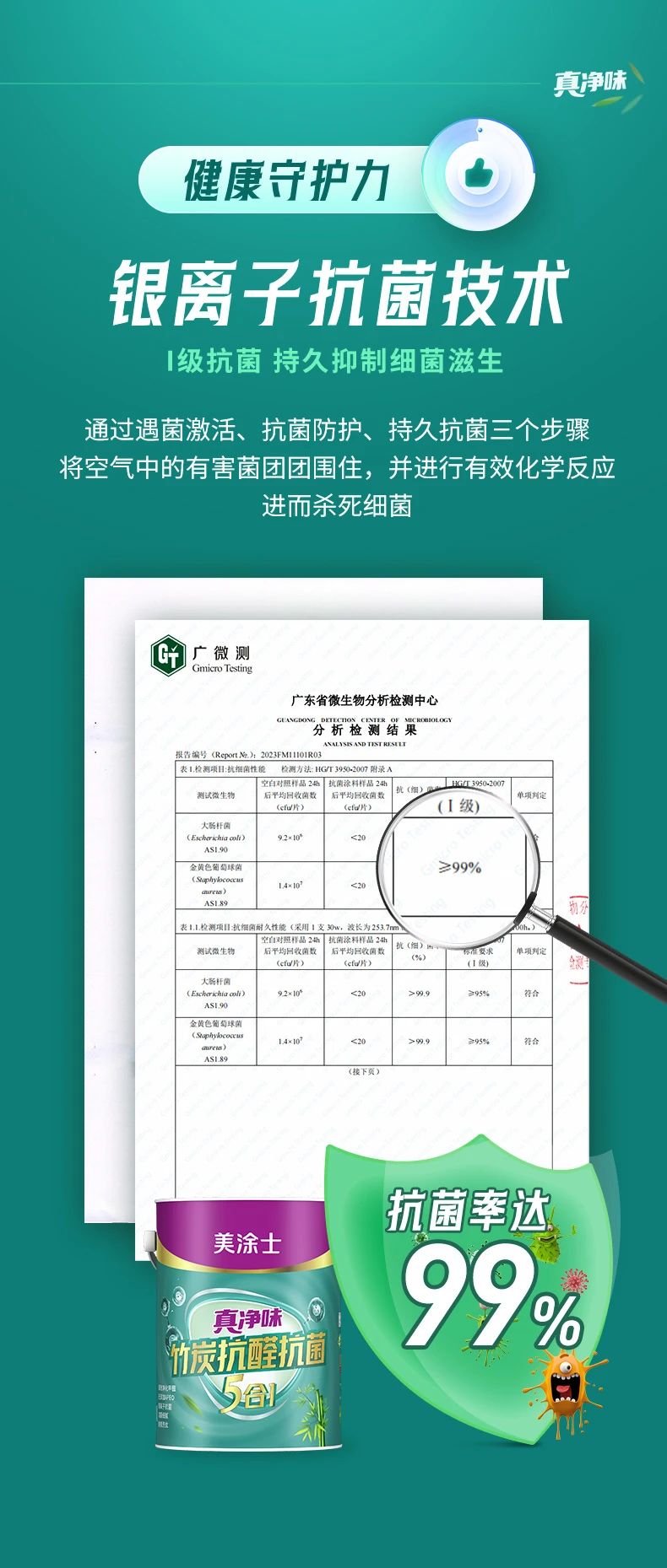 云顶集团·(中国)手机版app下载