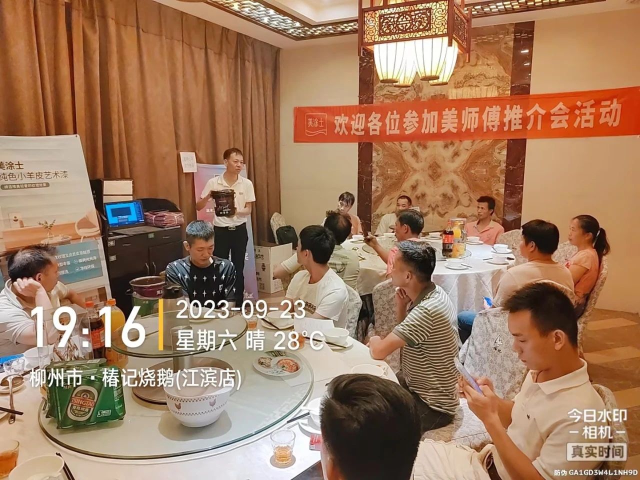 云顶集团·(中国)手机版app下载